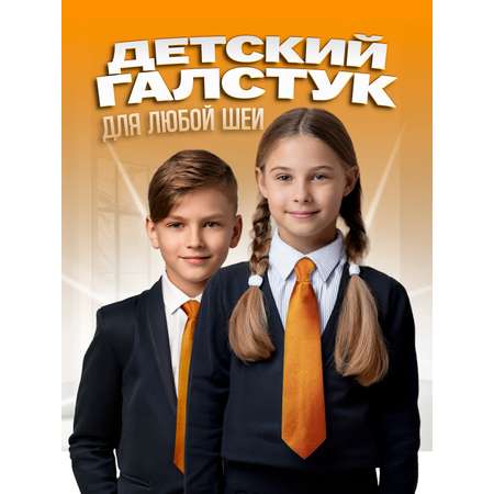 Галстук 2beMan