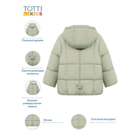 Куртка Totti Kids