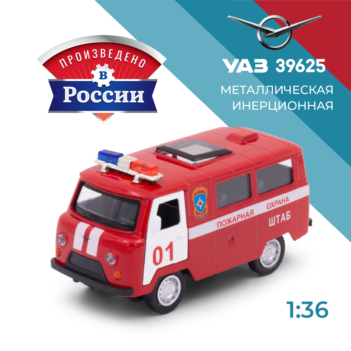 Пожарная машина . УАЗ УАЗ 1:34 в ассортименте 39321 - фото 1