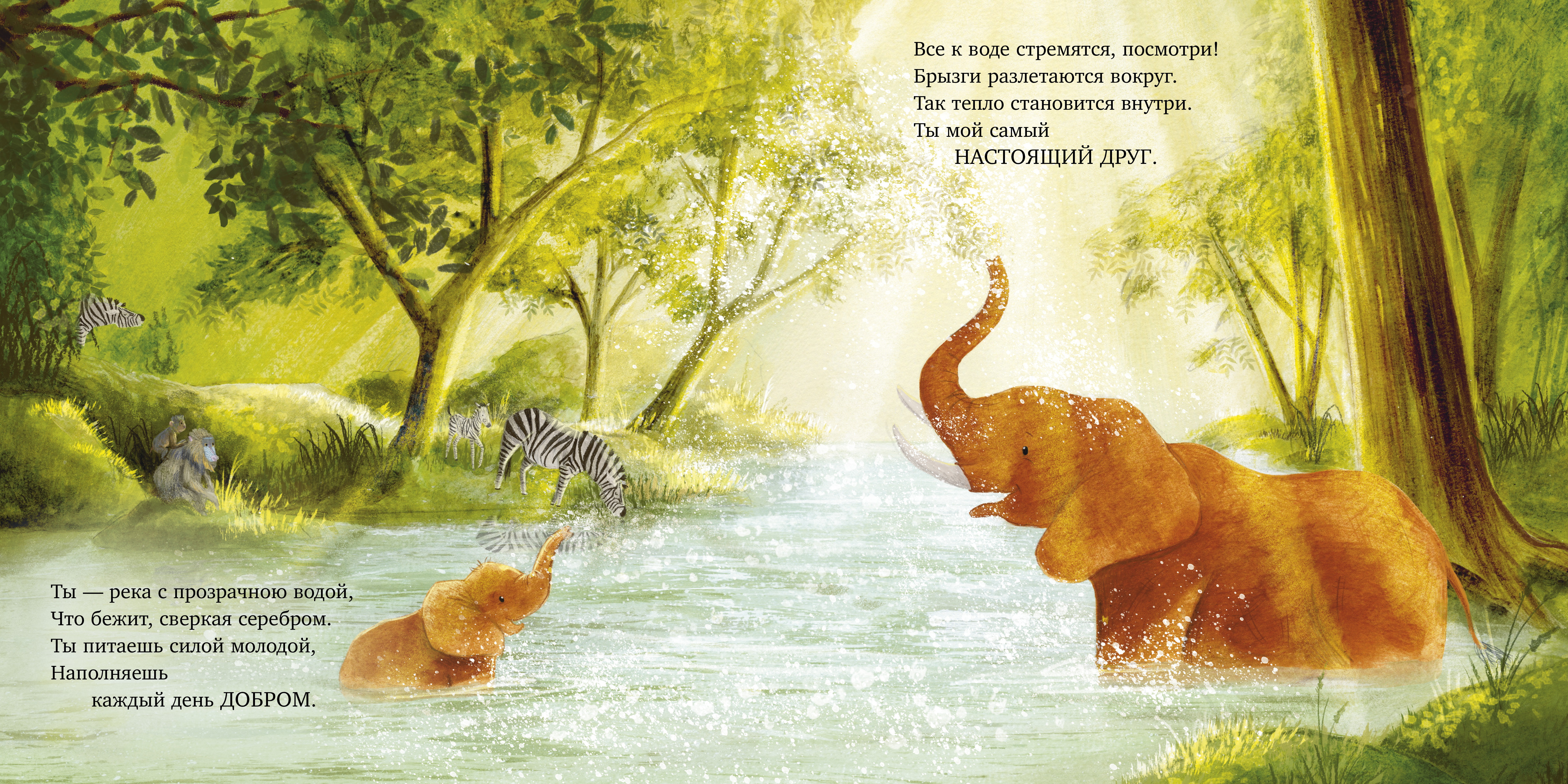 Книга Clever Книжки-картинки - фото 5