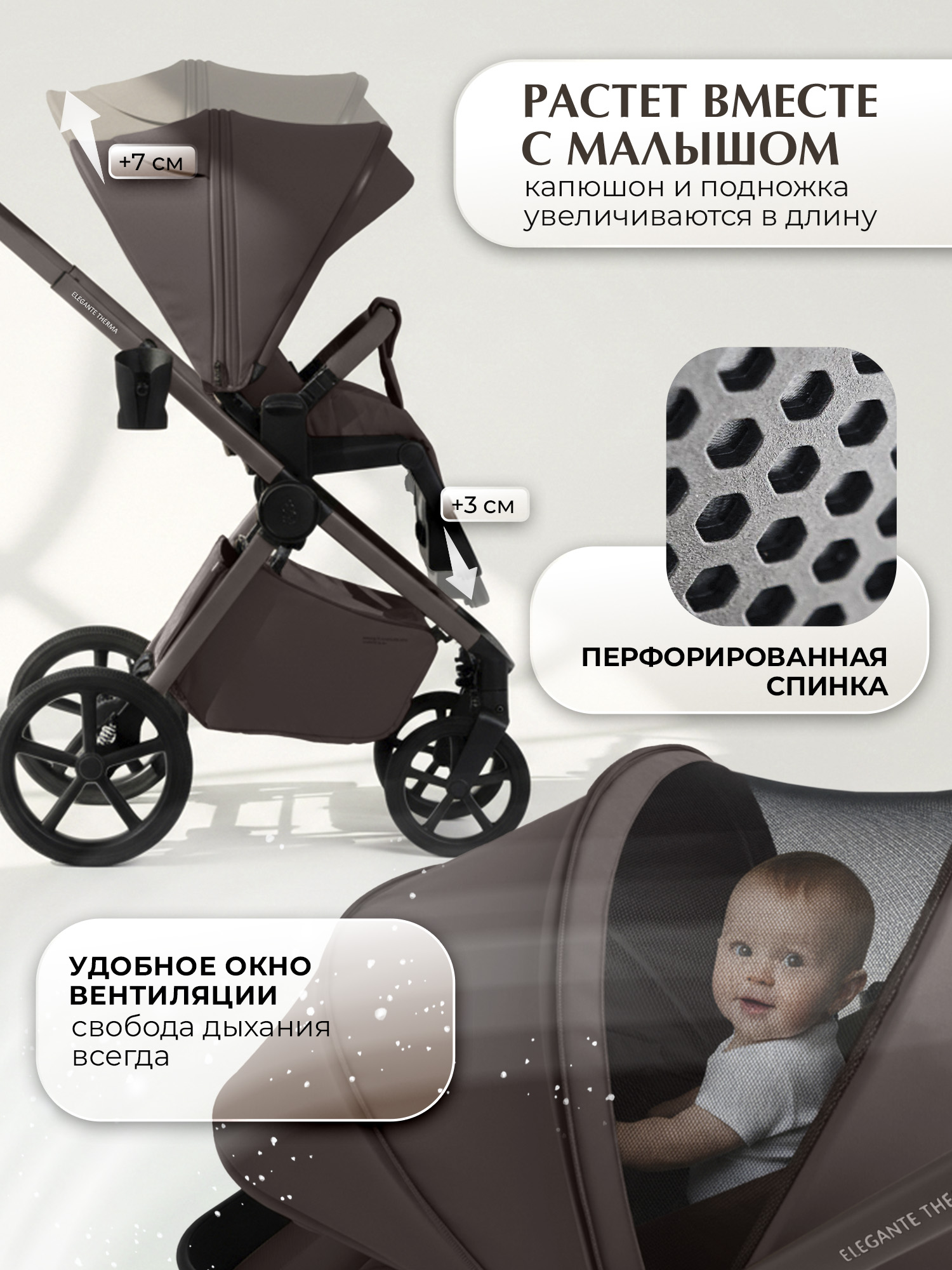 Коляска 2в1 Sweet Baby Elegante Therma Colore Choco - фото 6