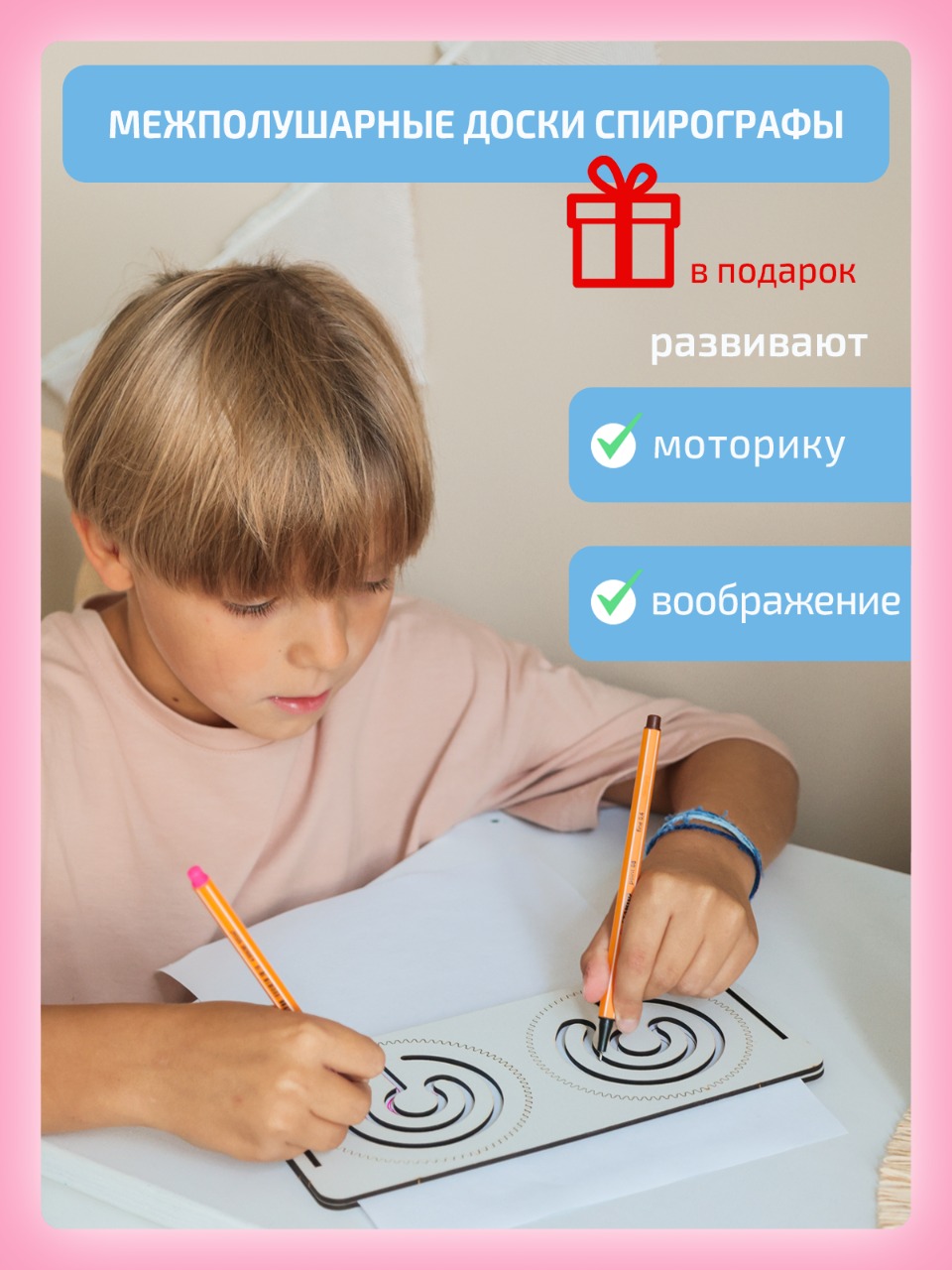 Активная игра Нейротренажеры Дорожка балансир - фото 20