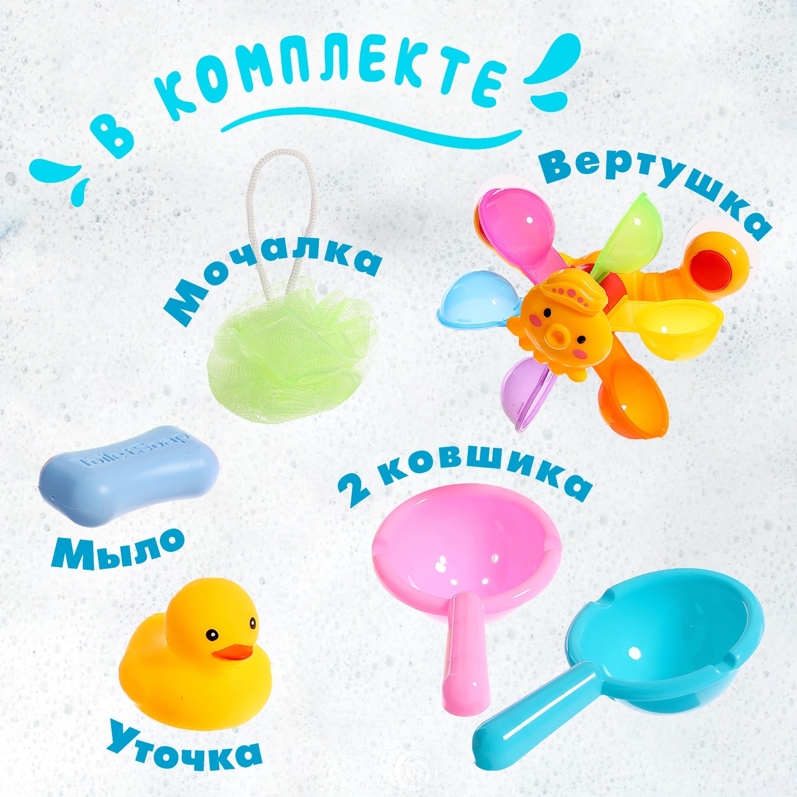 Игрушка Sima-Land - фото 10