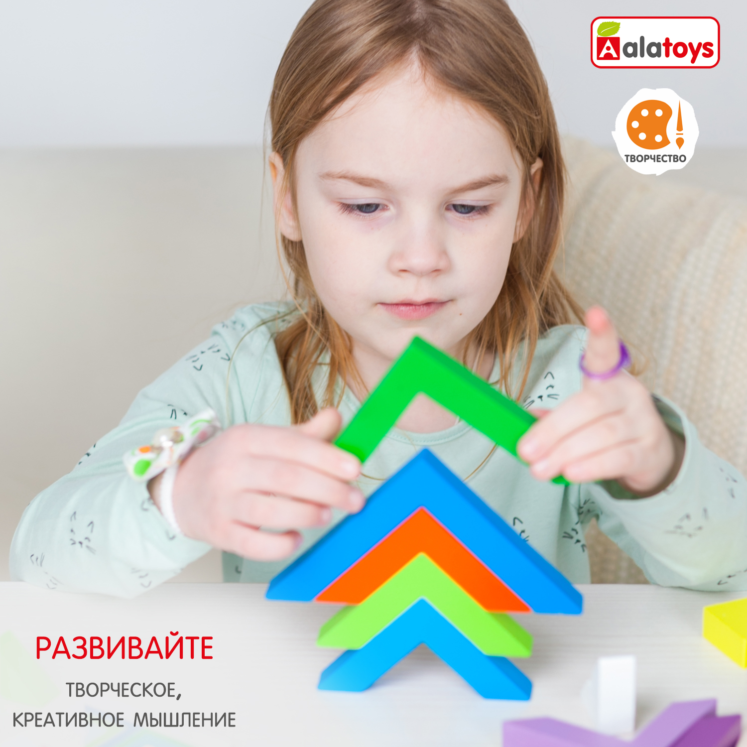 Настольная игра Alatoys РАДУГА - фото 3
