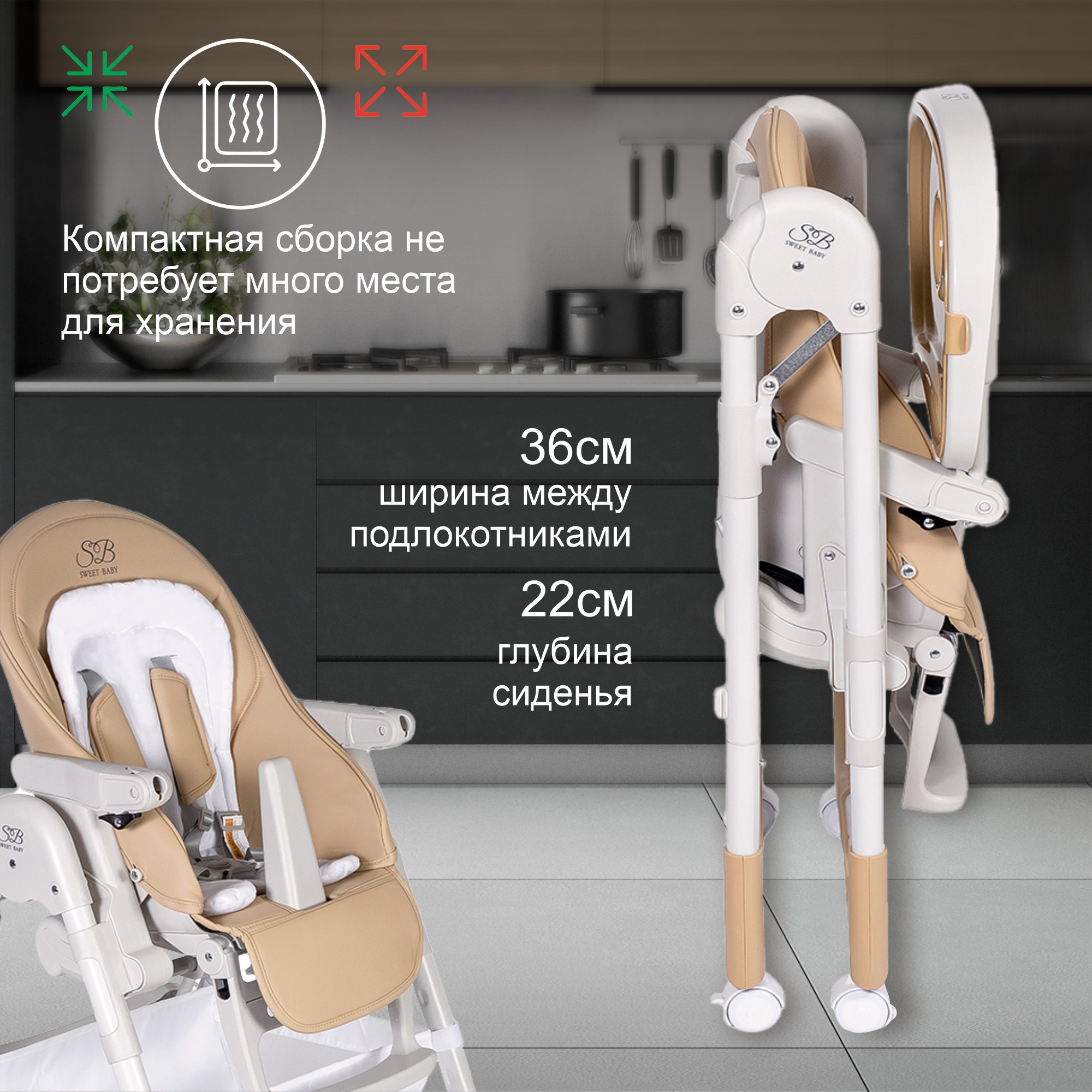 Стульчик для кормления Sweet Baby City - фото 7