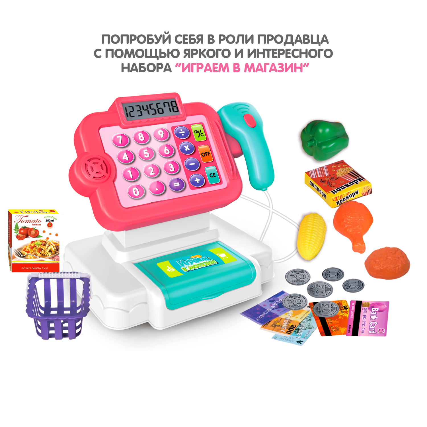 Игровой набор Bondibon касса, продукты - фото 6