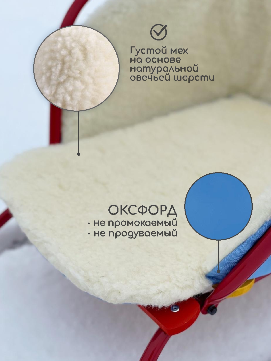 Матрас для санок LEO - фото 6