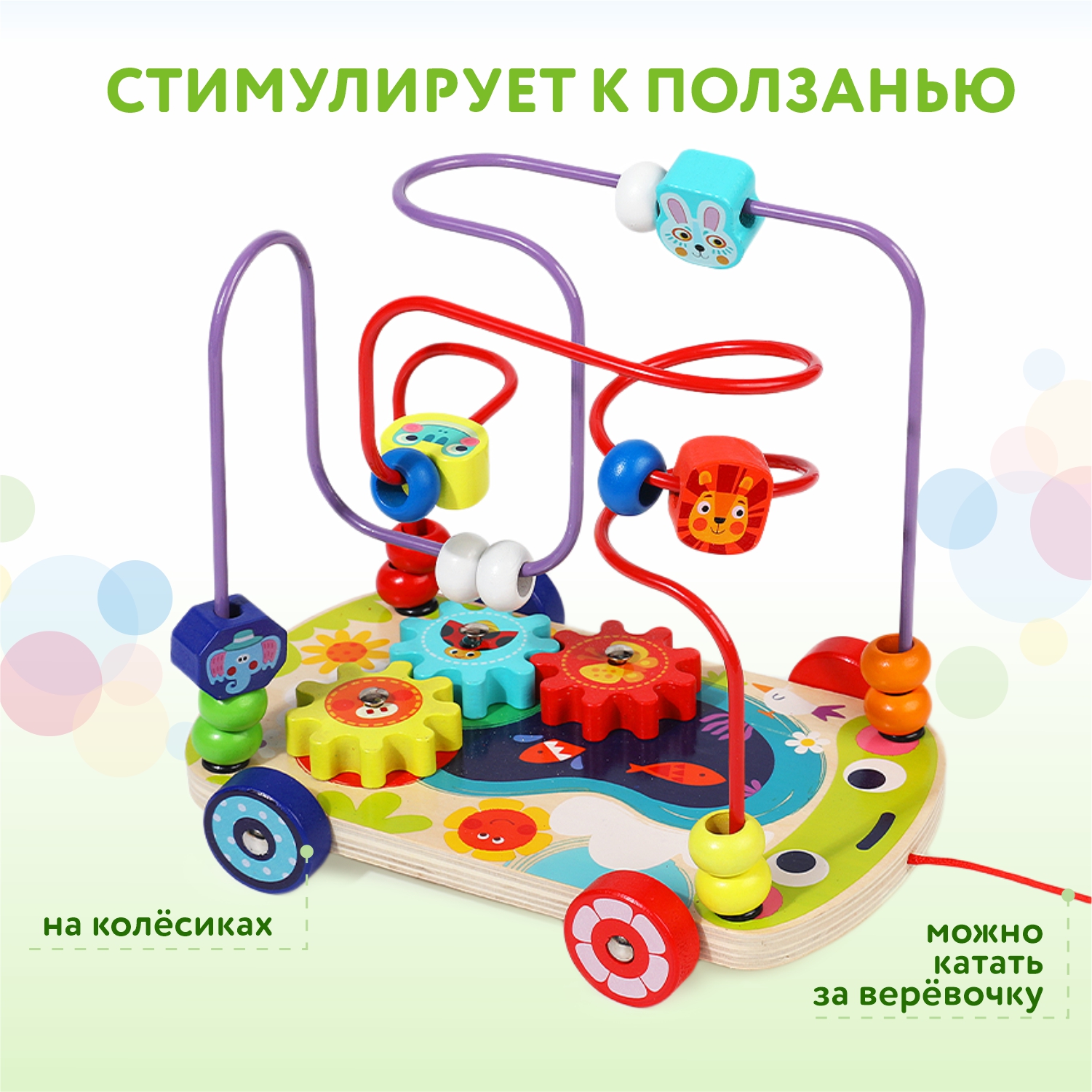 Игрушка BabyGo каталка Лабиринт - фото 4