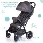 Коляска прогулочная Acarento Antero
