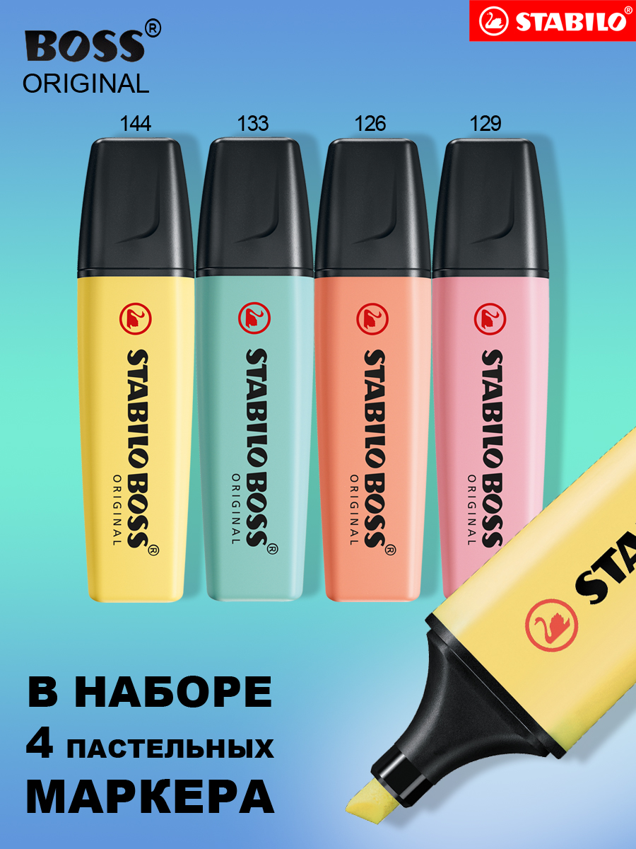 Текстовыделители STABILO 4 цв. - фото 2