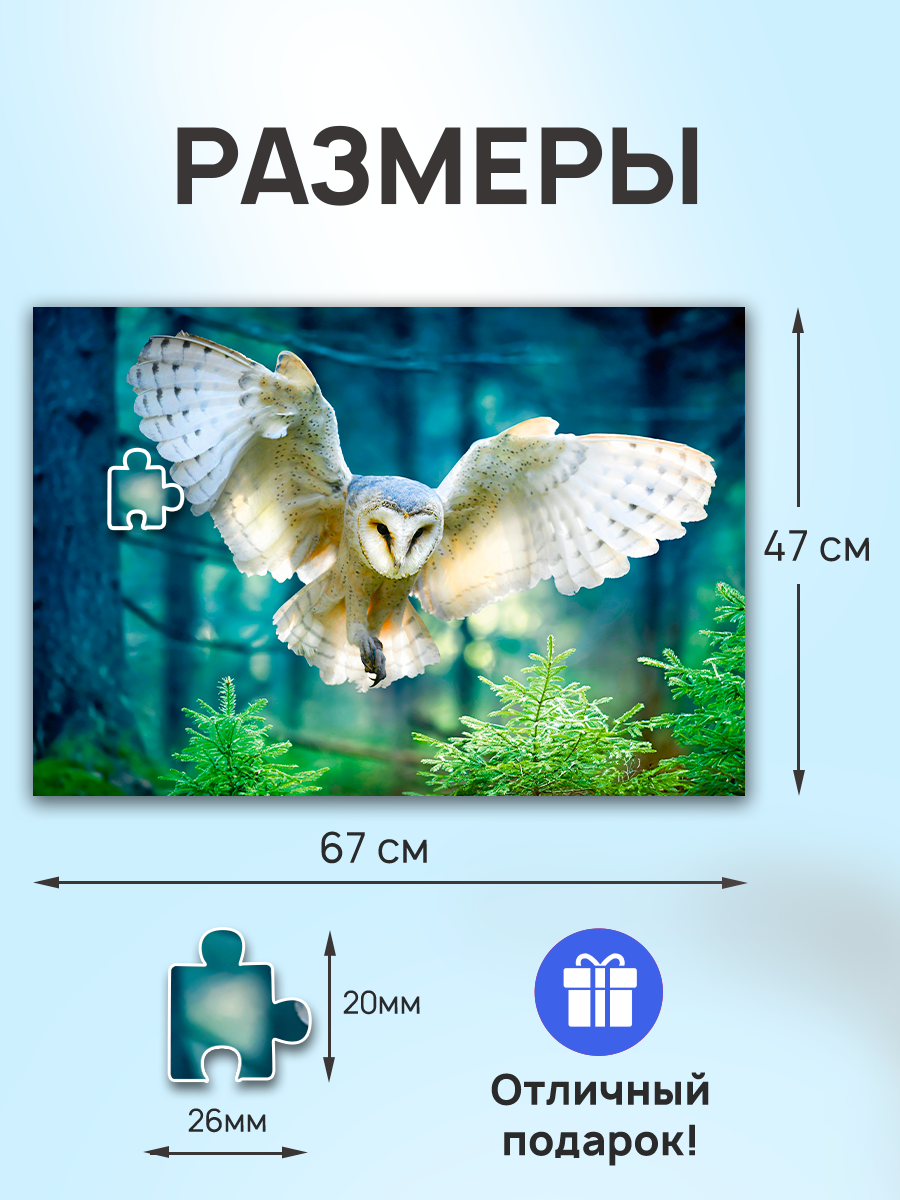 Пазл Рыжий кот классический - фото 2