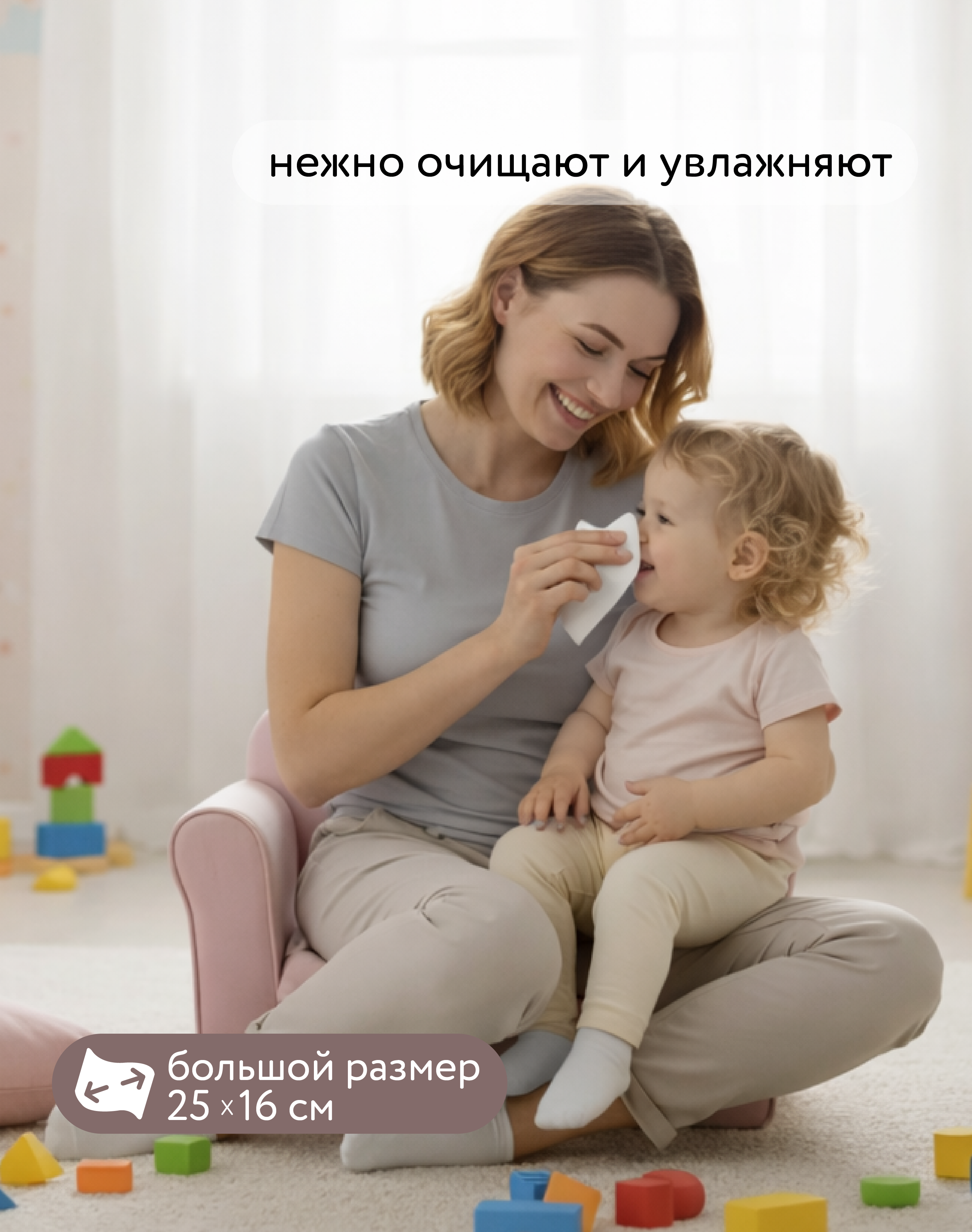 Влажные полотенца BabyGo 60 шт. - фото 4