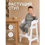 Стульчик для кормления Klikkin Коняшка белый