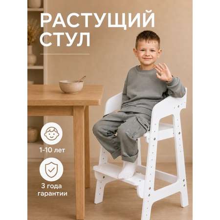 Стульчик для кормления Klikkin Коняшка белый