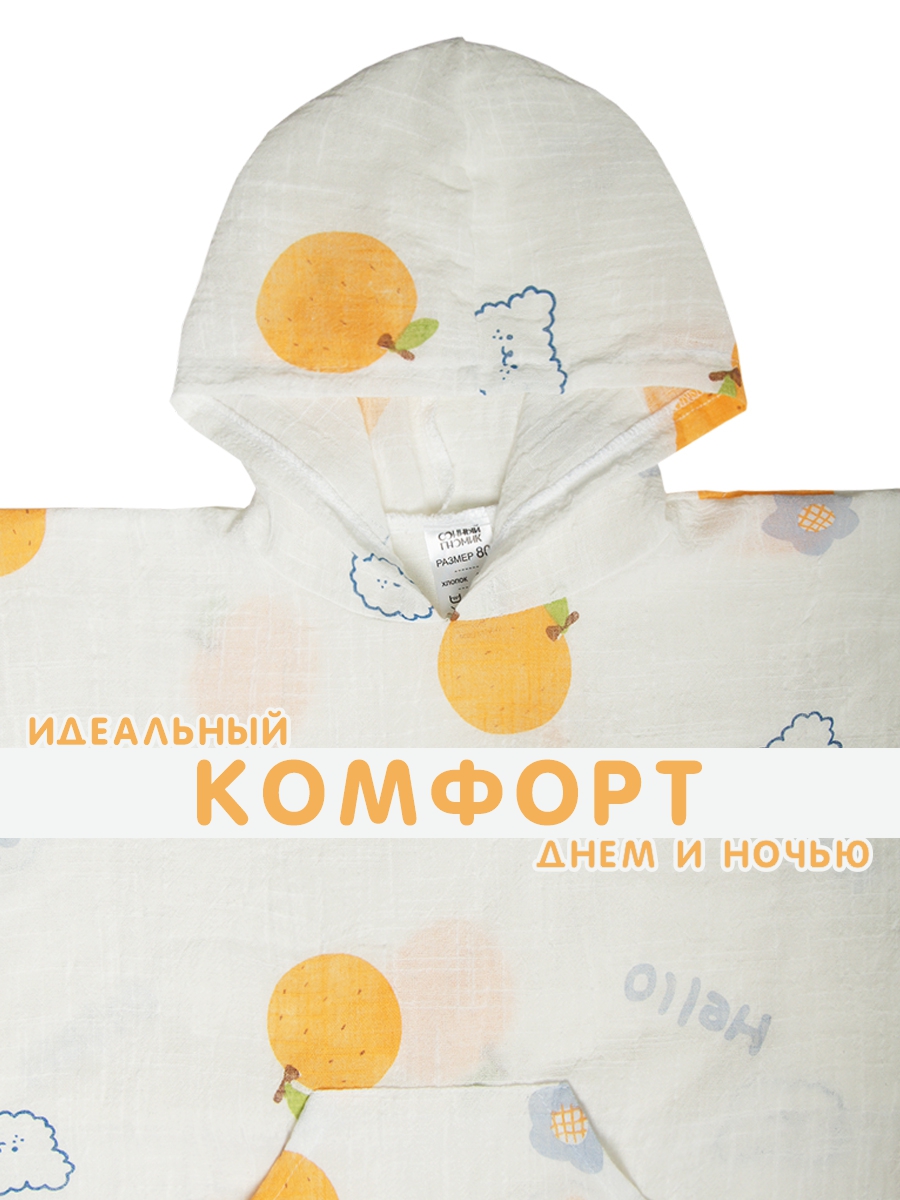 Туника СОННЫЙ ГНОМИК 1005/04 - фото 6