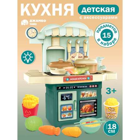 Игрушечная кухня AMORE BELLO
