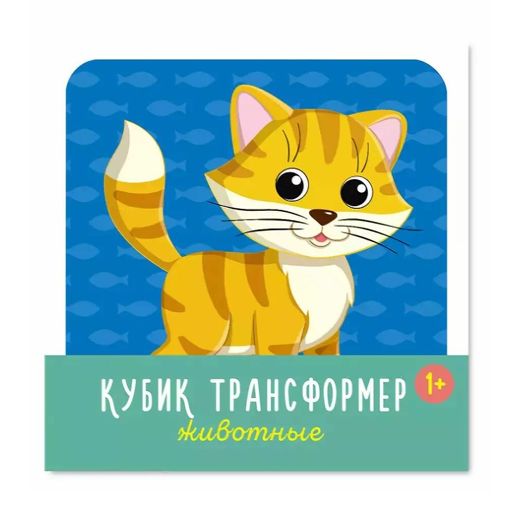 Игрушка Стеллар кубики - фото 5