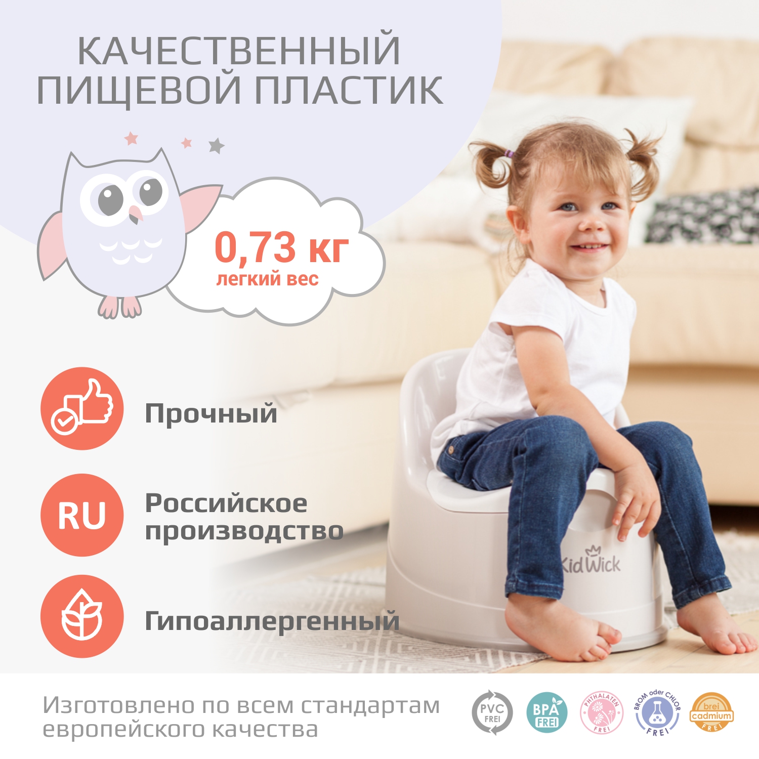 Горшок KidWick Атлант розовый - фото 7