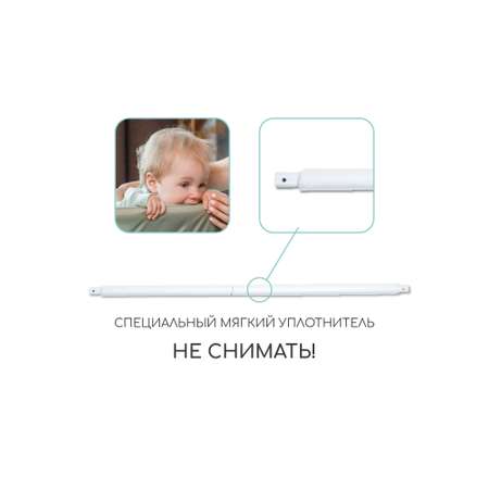 Барьер оливковый 180 см AmaroBaby Safety of dreams