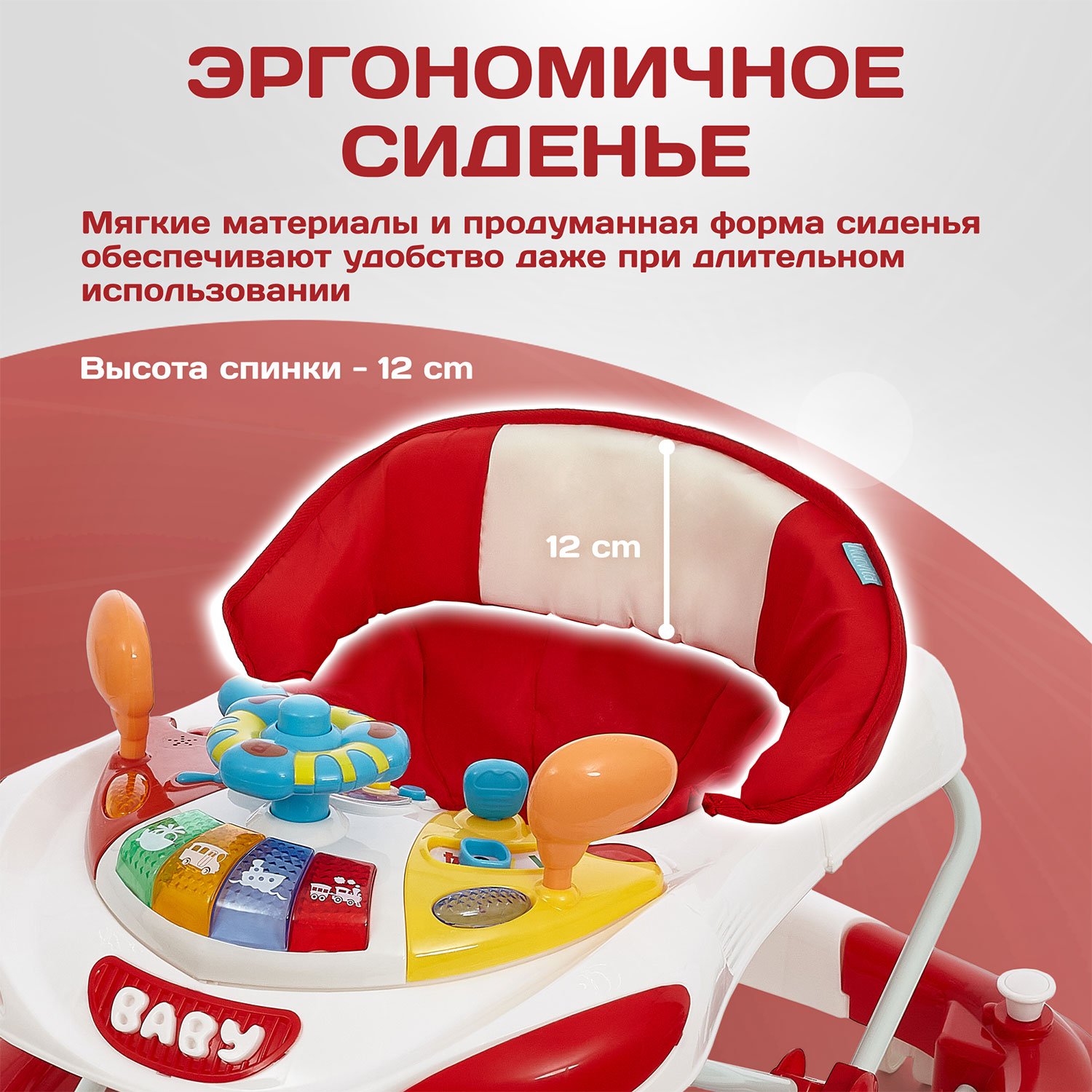 Ходунки Nuovita Carrozza красный - фото 9