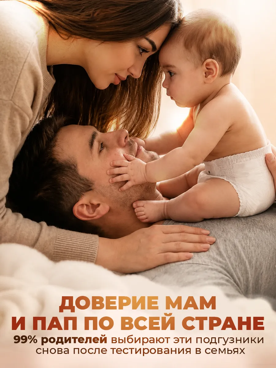 Трусики Mikko Bear Premium M (6-10 кг) 62 шт. - фото 8