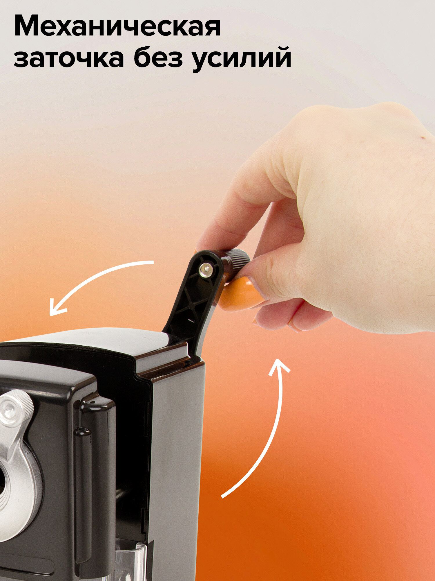 Точилка Brauberg - фото 4