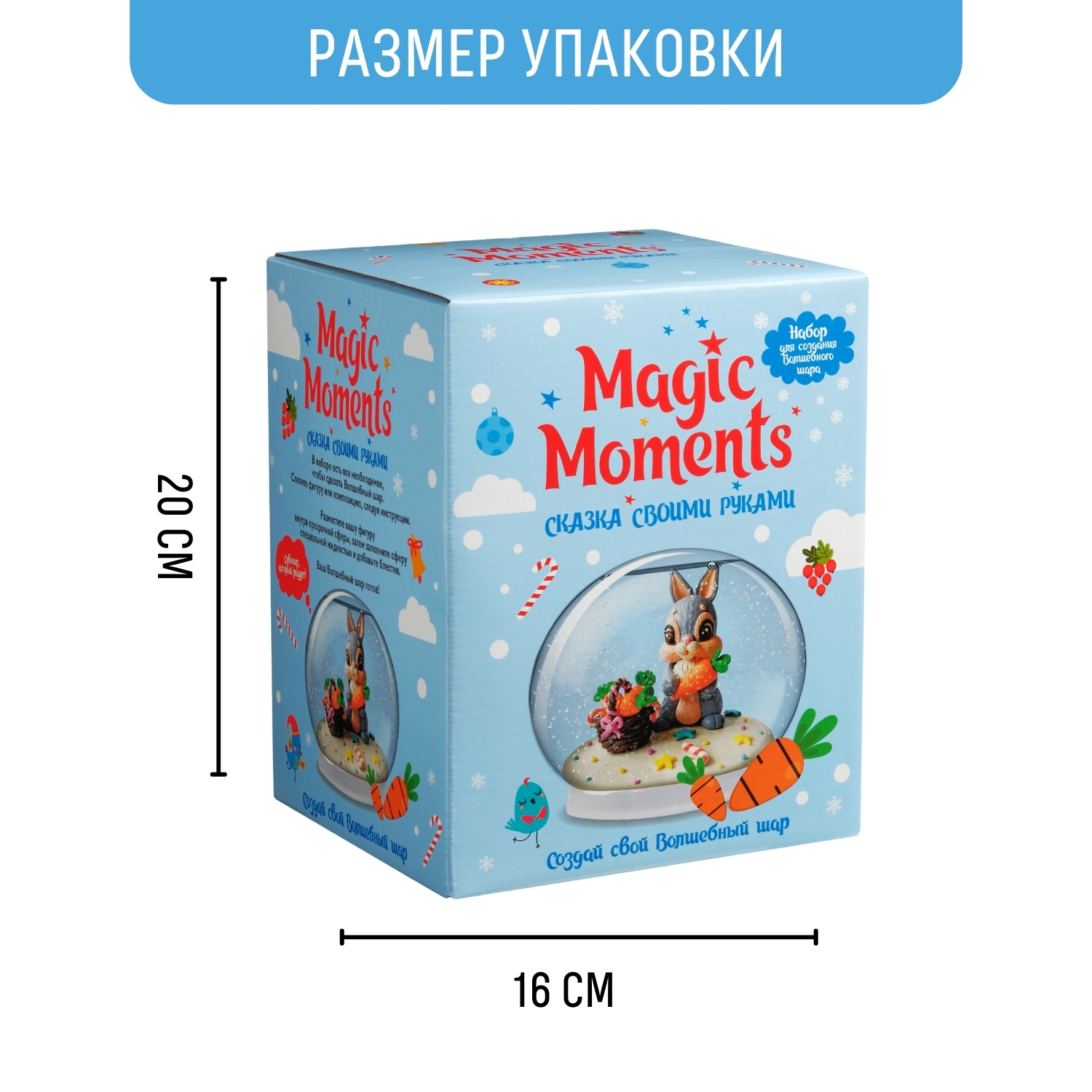 Набор для творчества Magic Moments Зайчик (Кролик) - фото 7