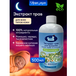 Экстракт Наша Мама 500 мл 1 шт.