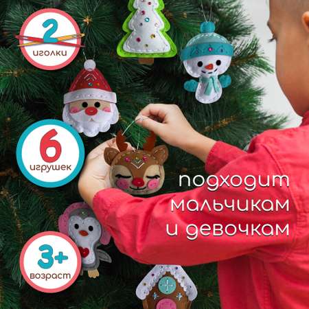 Набор для творчества MARUSHA шитье