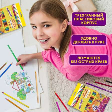 Карандаши цветные Юнландия 18 шт.
