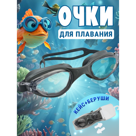 Очки Ball Masquerade