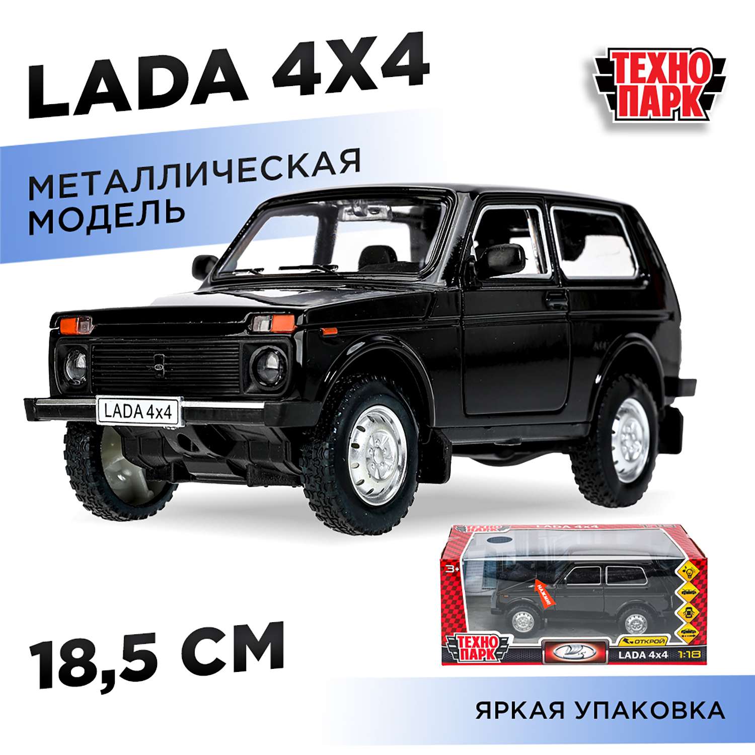 Автомобиль Технопарк LADA 380111 - фото 1