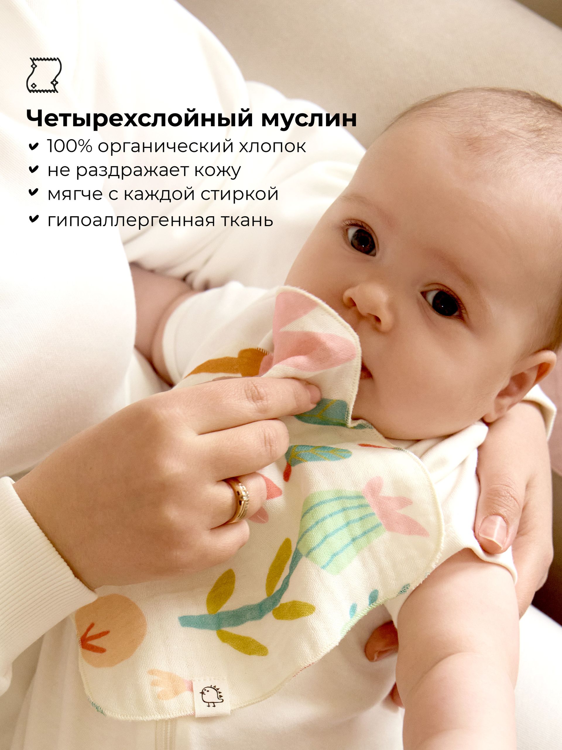 Нагрудник BUBA KIDS текстиль 3 шт. - фото 2