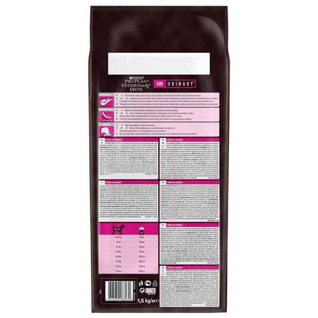Корм для собак Purina Pro Plan Veterinary diets UR образование мочевых камней 1.5кг