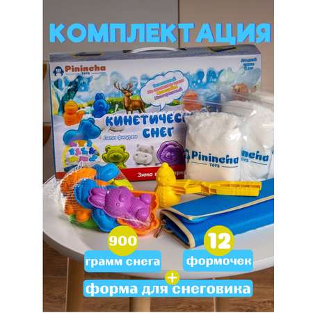 Масса для лепки Pinincha Toys кинетический, воздушный 1 цв.