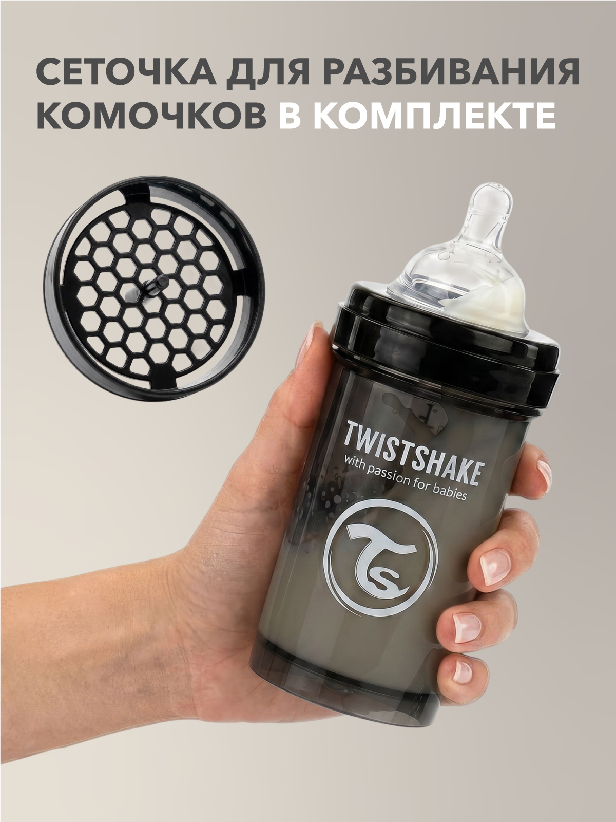 Бутылочка Twistshake Anti-Colic 180 мл - фото 3