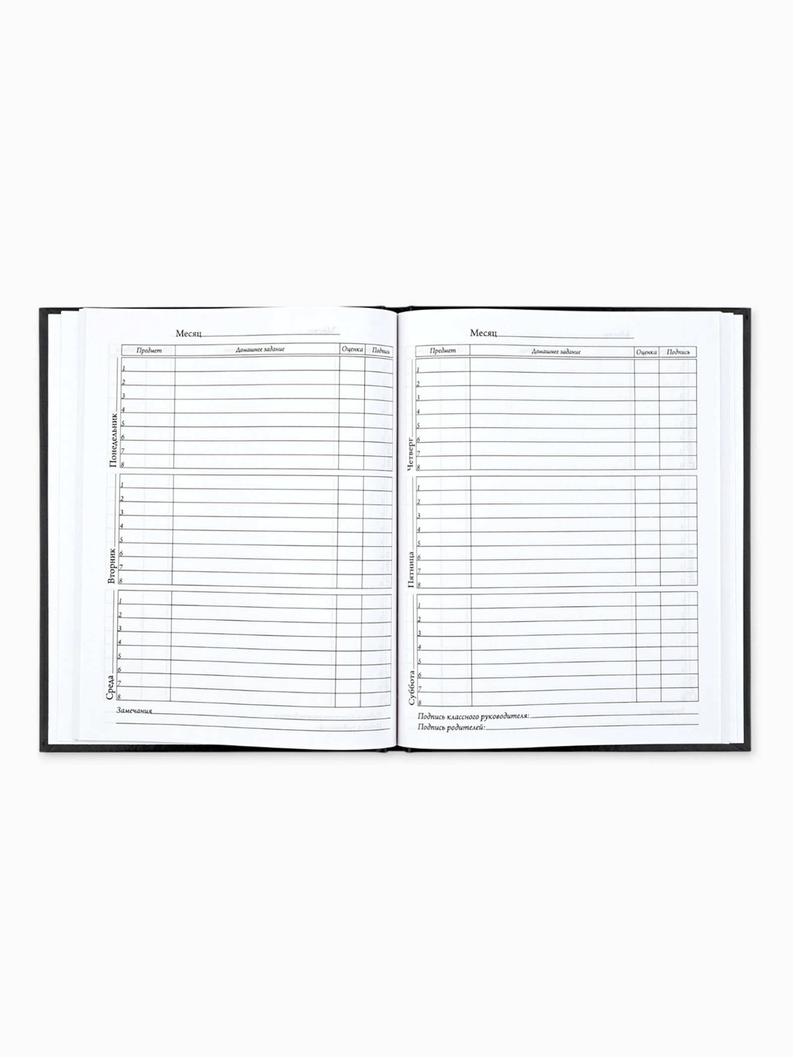 Дневник ArtFox STUDY школьный для 5-11 класса - фото 4