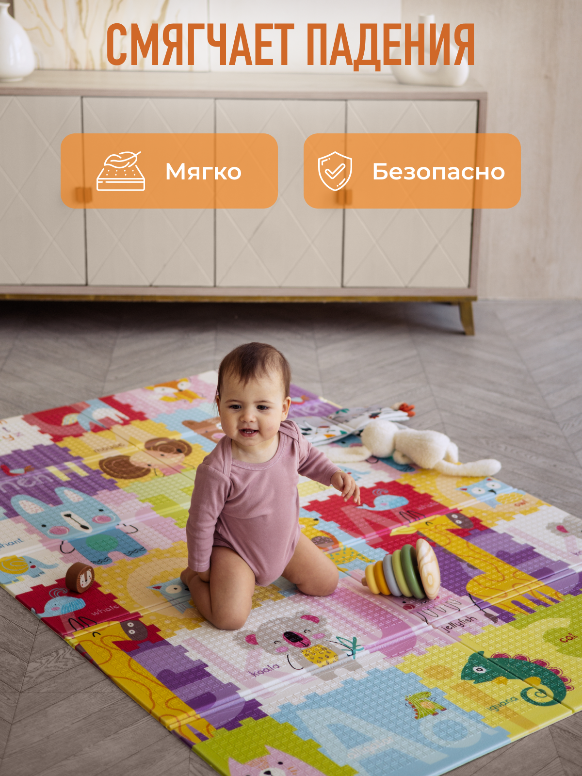 Детский складной коврик Mamagoods Жираф и зверята 120 x 180 см 1 шт. - фото 7