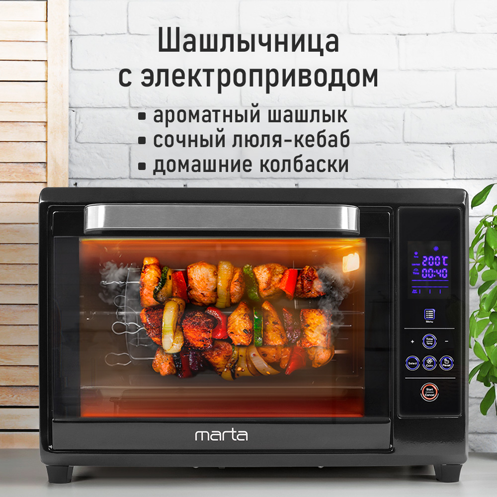 Духовой шкаф электрический MARTA MT-4264 - фото 8