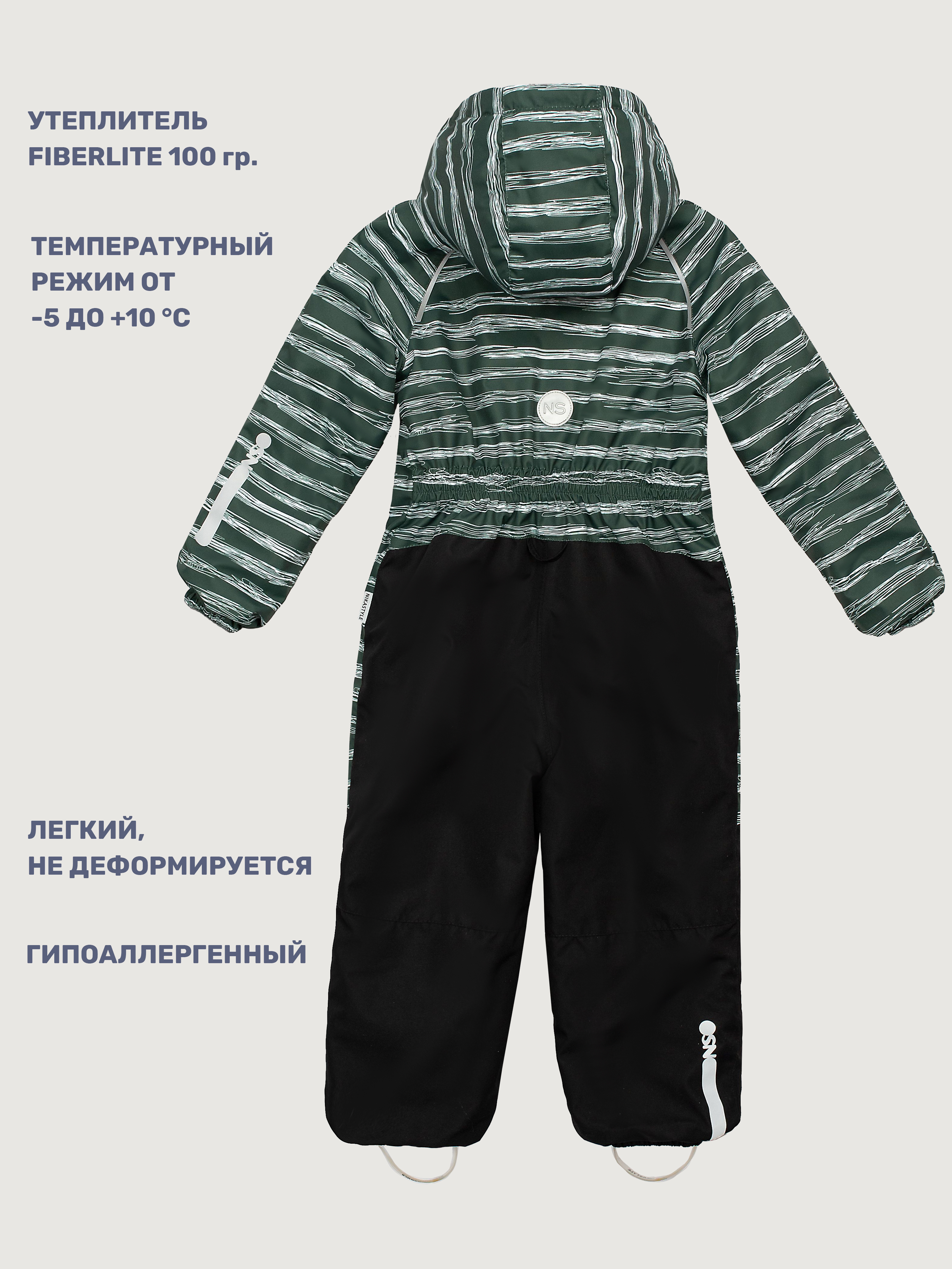Комбинезон NIKASTYLE 8м1525 хаки/черный - фото 5