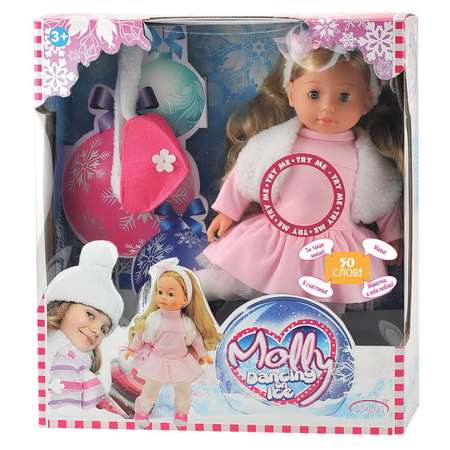 Кукла классическая Abtoys