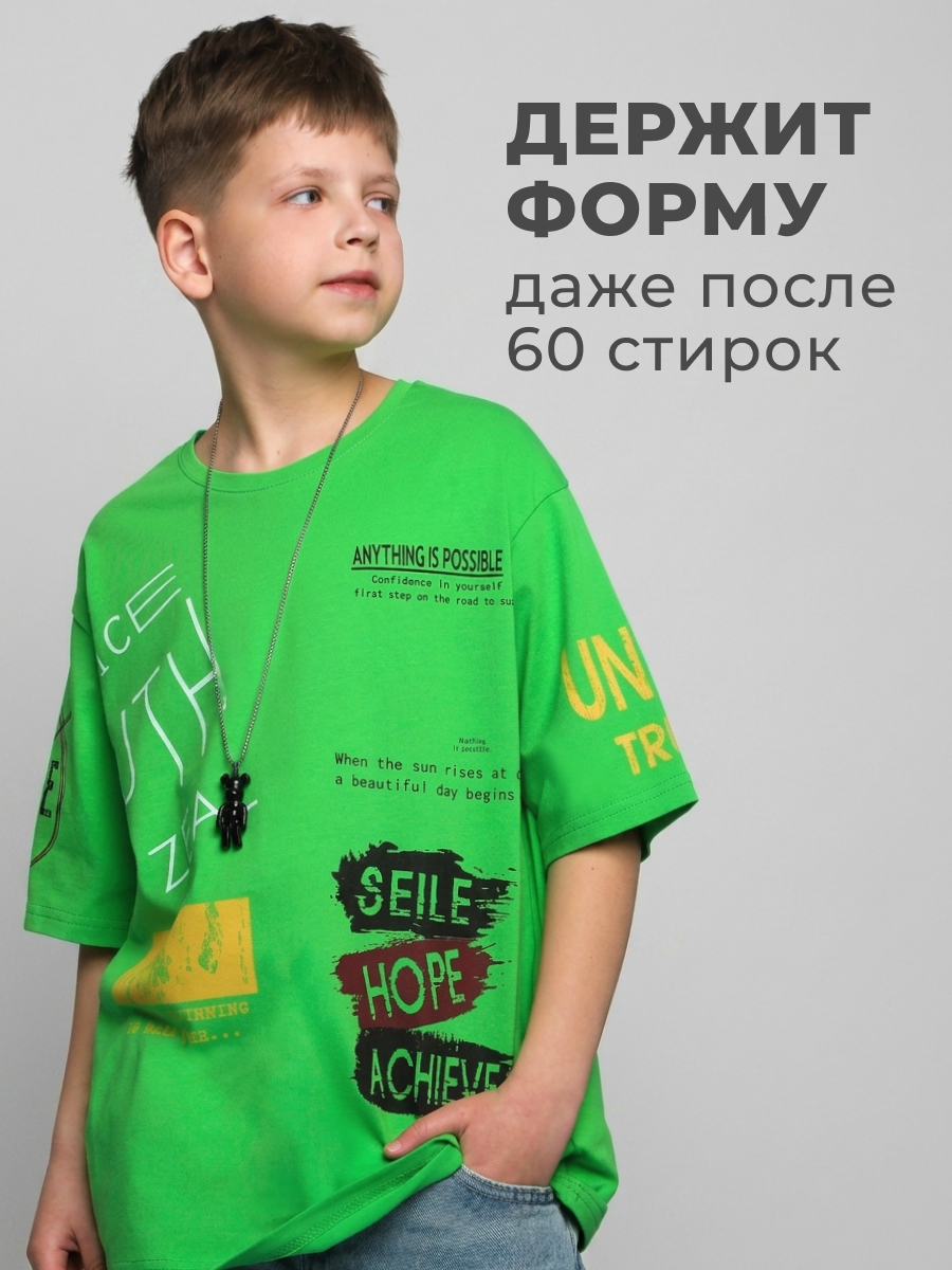 Футболка Селтекс Ю_ФК 53Х - фото 4