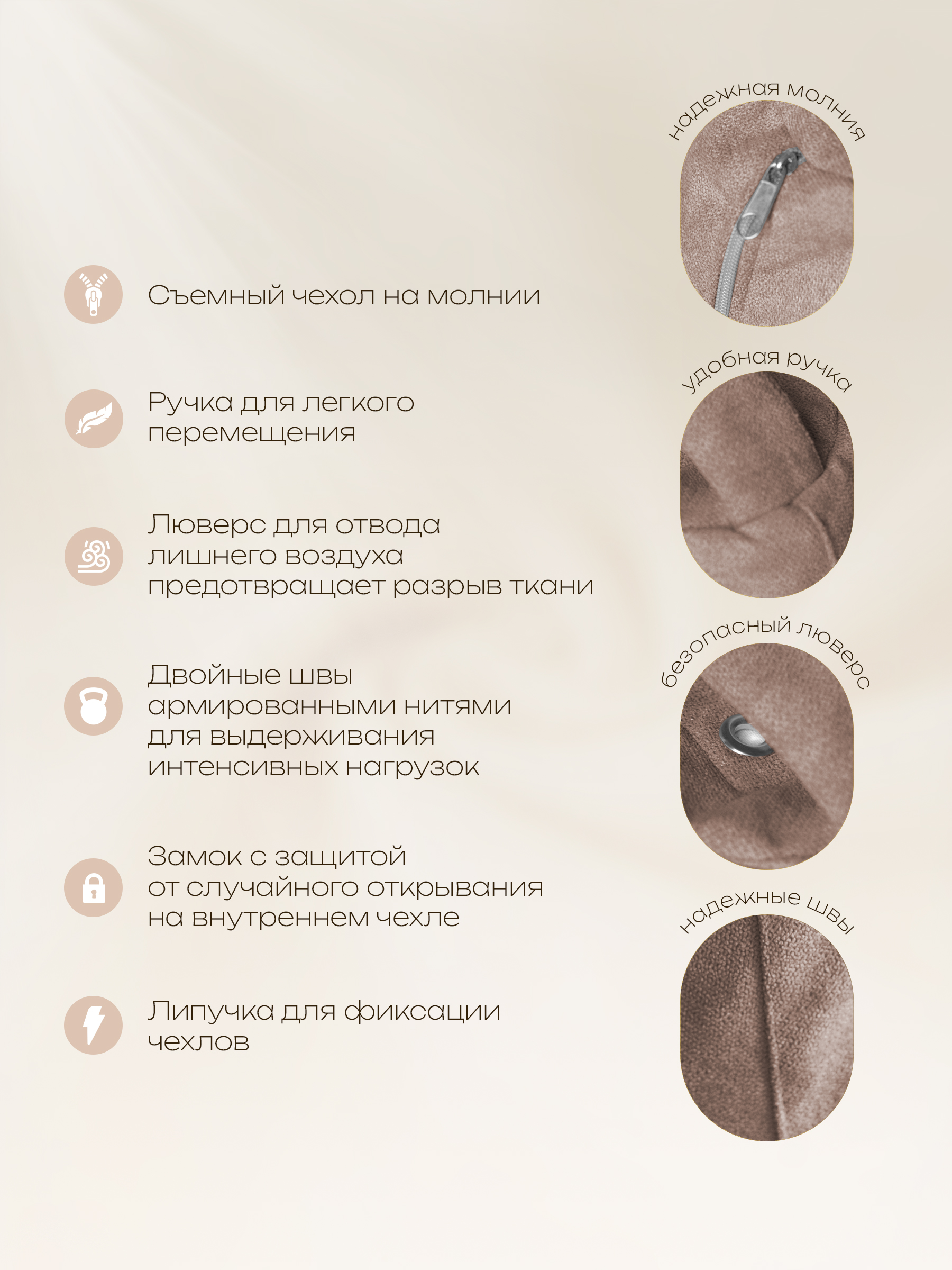 Кресло-мешок DreamBag бежевый - фото 3