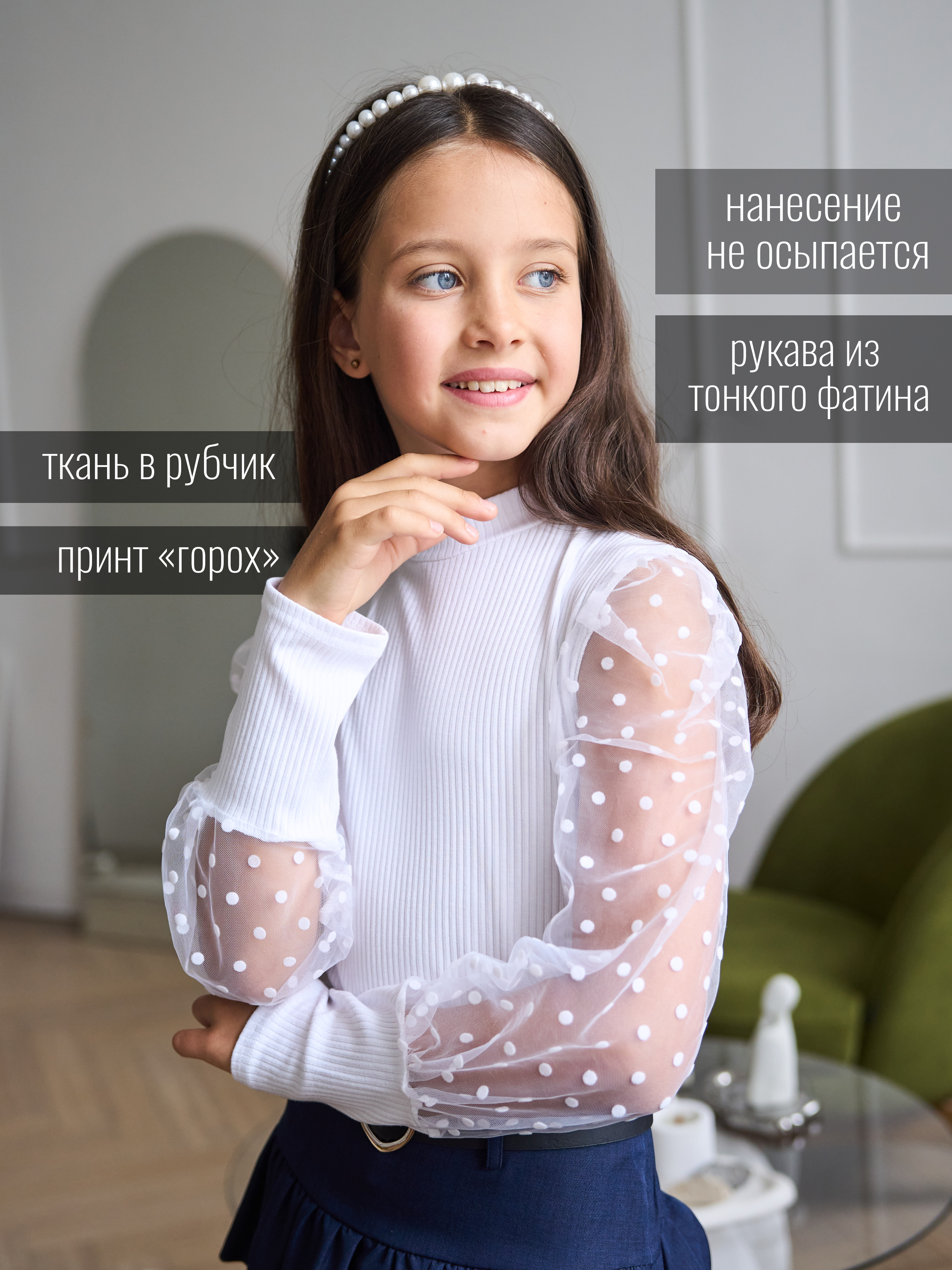Блузка СИНЯЯ МОДА W285-G39 - фото 2