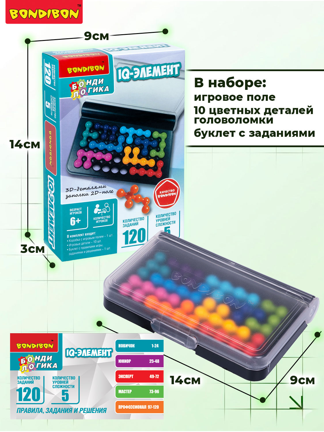 Настольная игра Bondibon логическая IQ-ЭЛЕМЕНТ - фото 5