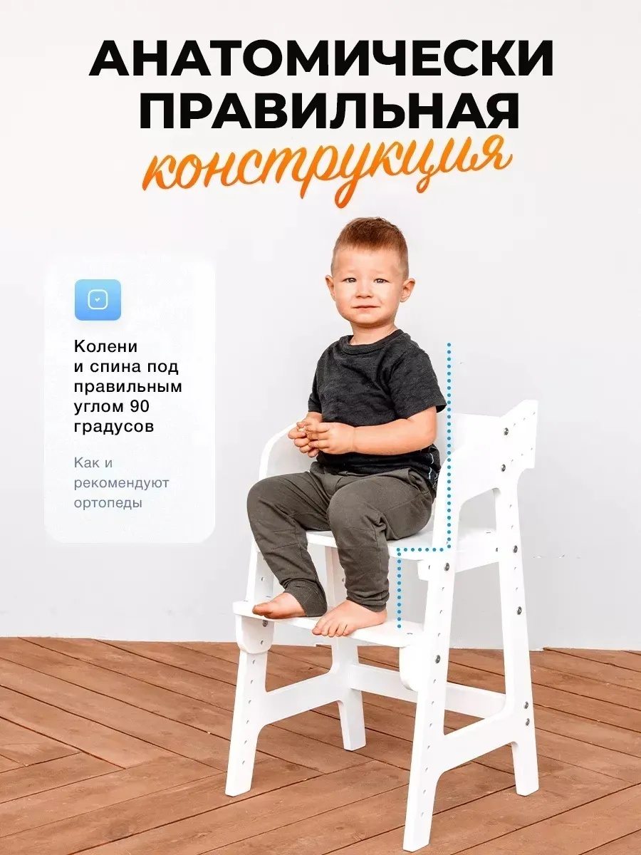 Стульчик для кормления Klikkin с мягким сиденьем белый - фото 5