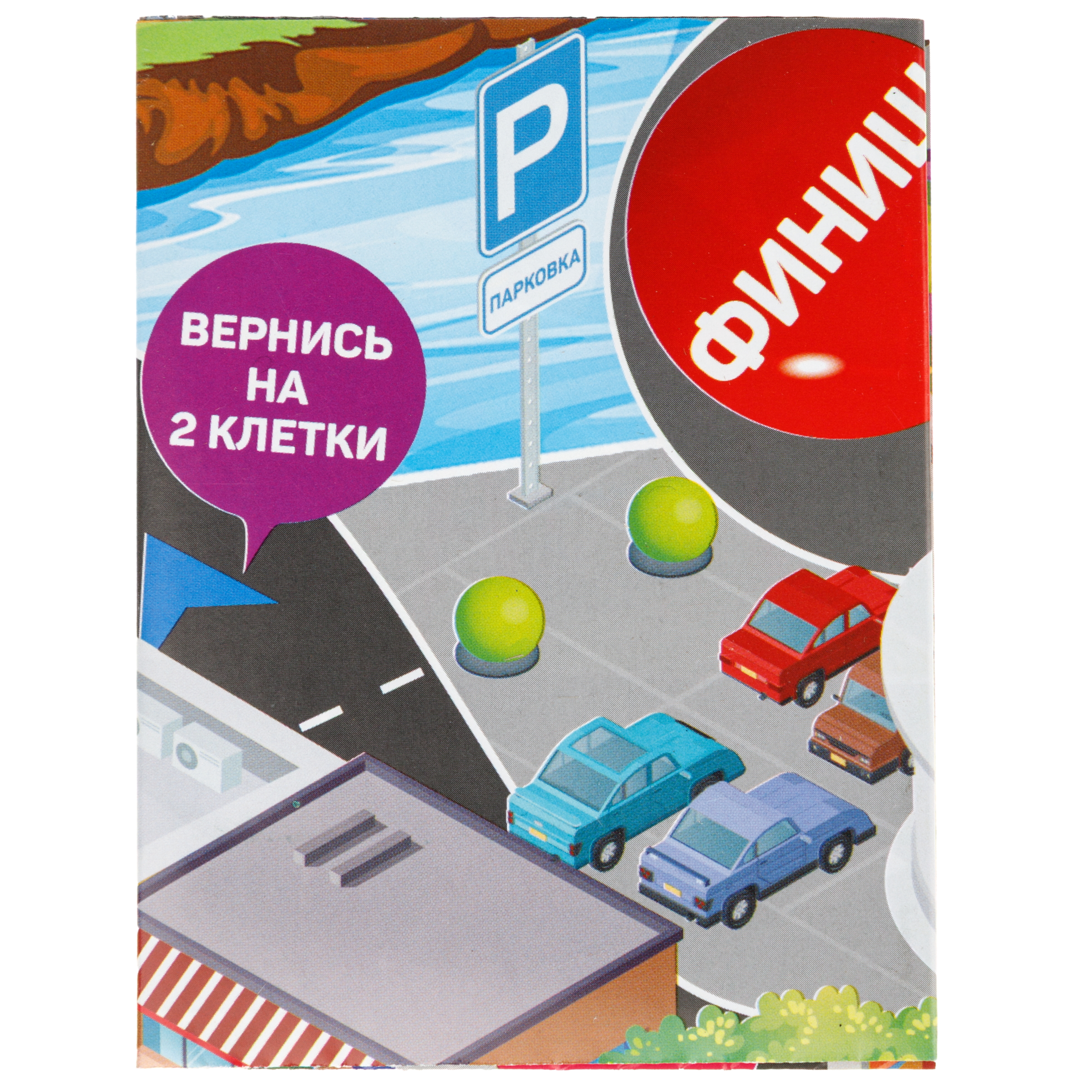 Настольная игра 1TOY Дорога приключений - фото 12