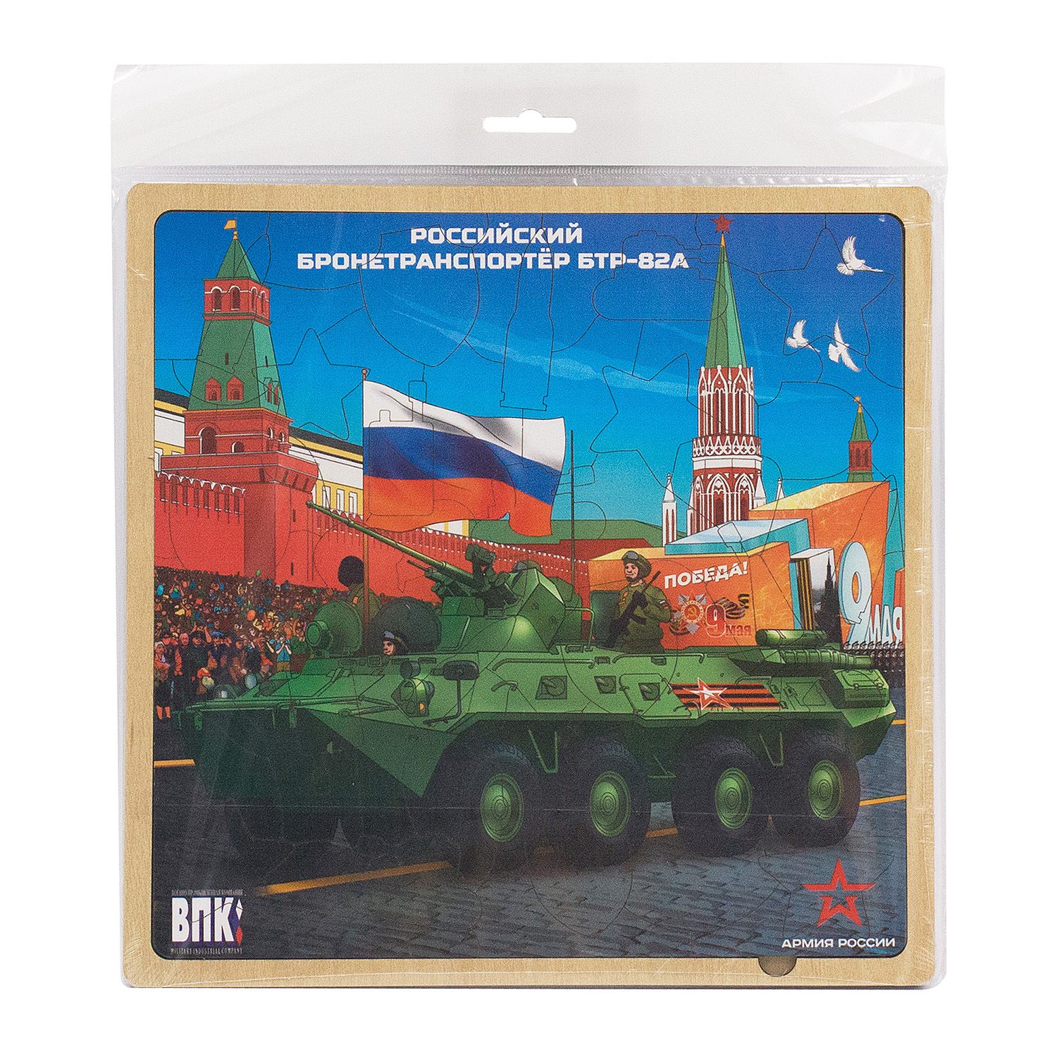 Пазл ЯиГрушка деревянный - фото 1