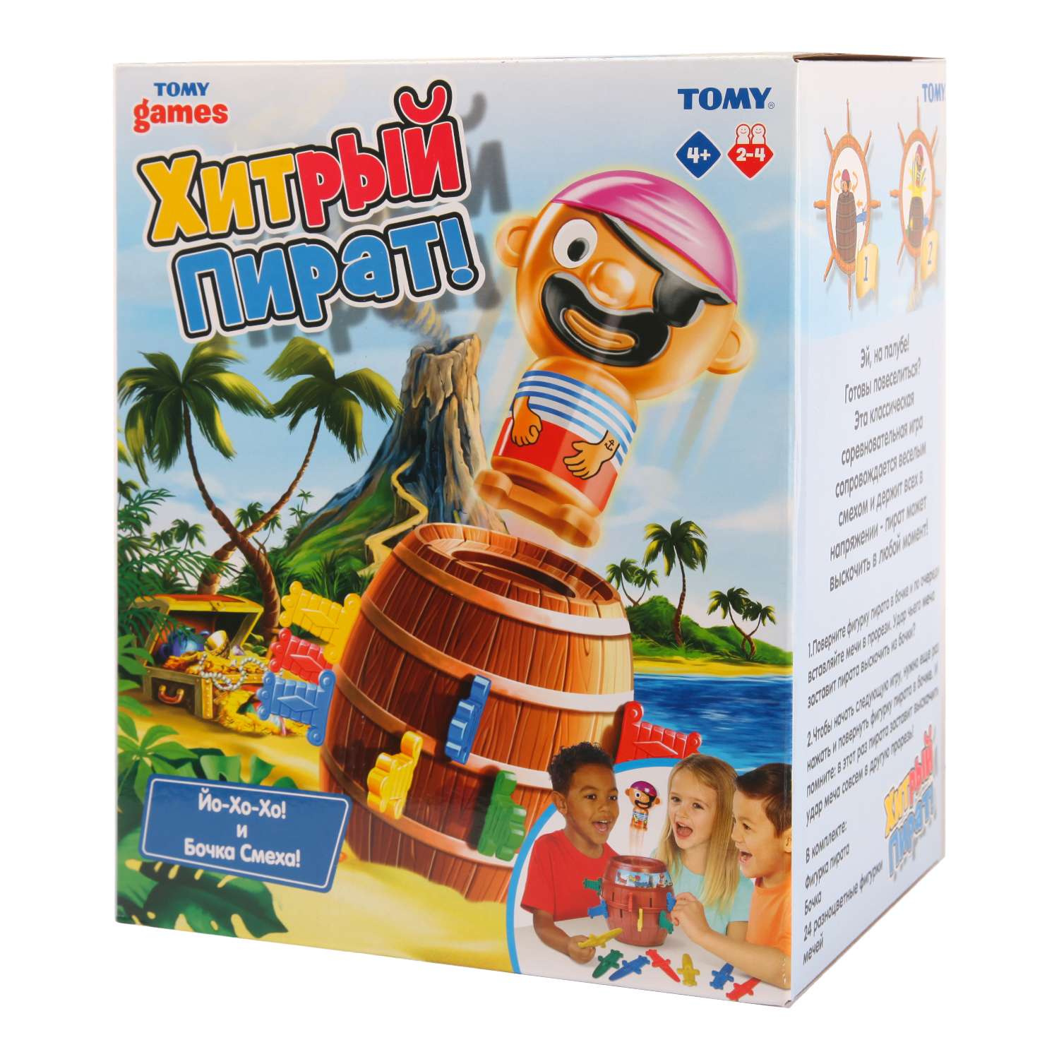Игра настольная Tomy Хитрый пират T73197DM1 - фото 1