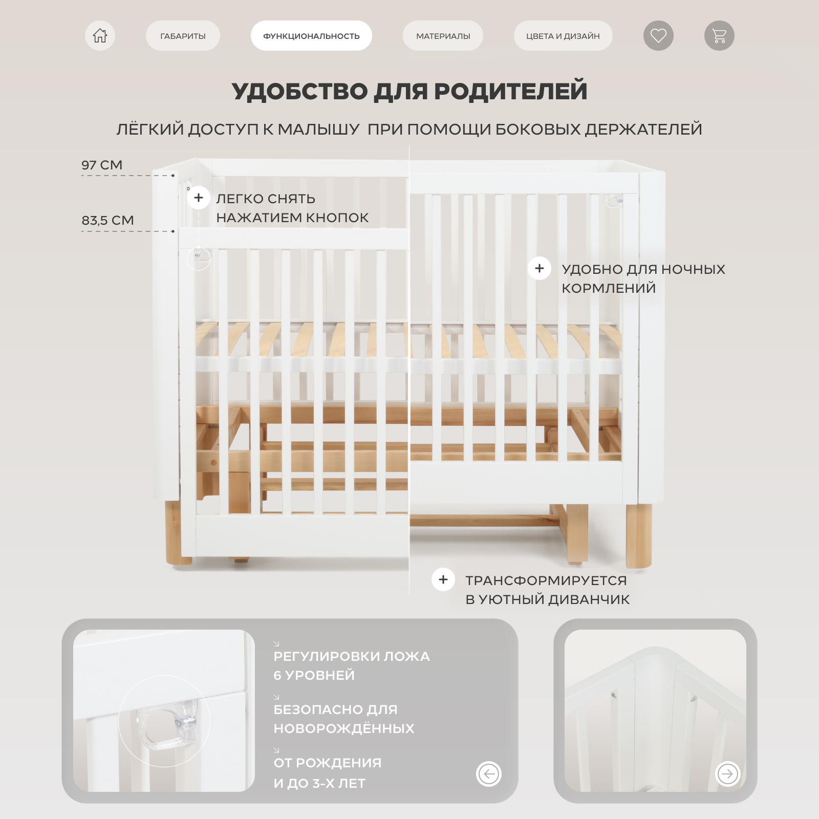 Детская кроватка Rant Amira white, универсальный маятник (белый) - фото 5